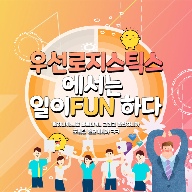 중국포워딩업체