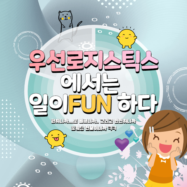 중국포워딩업체