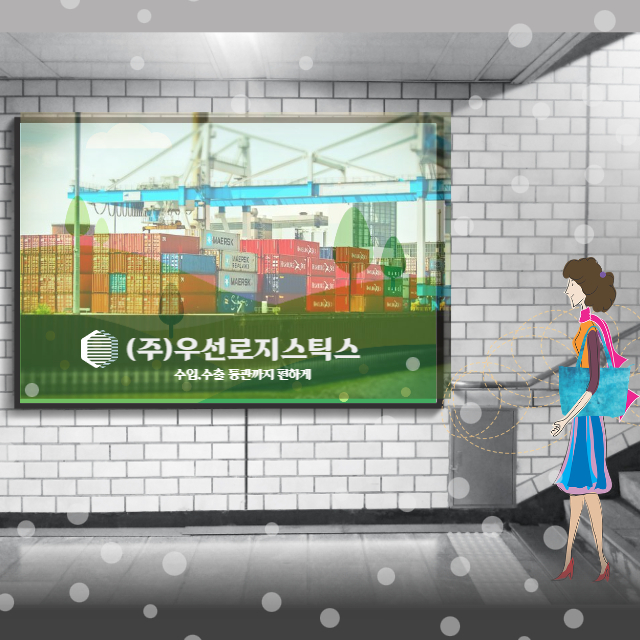 개인정보 취급 방침 변경안내