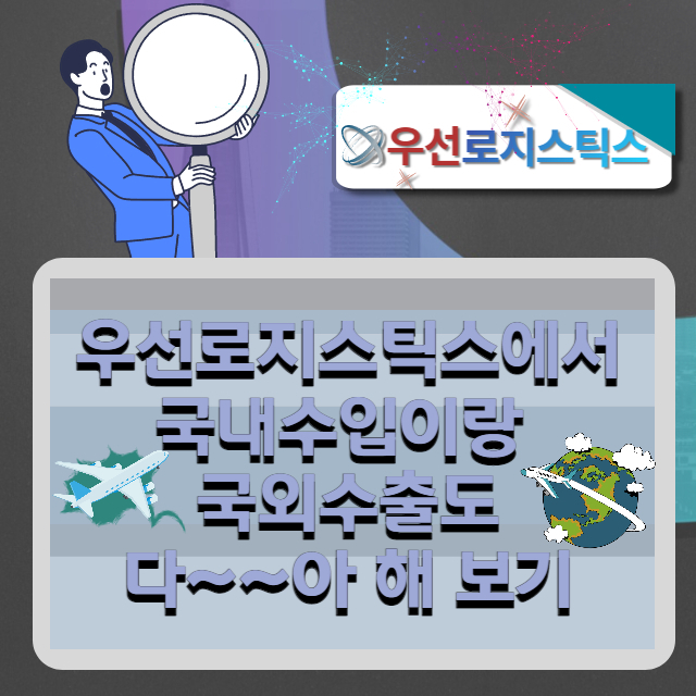 1688포워딩