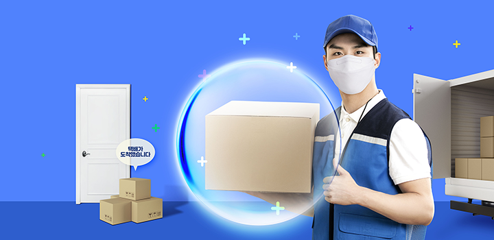 우선로지스틱스 WS LOGISTICS