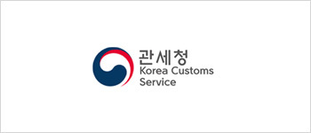 관세청