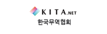 한국무역협회
