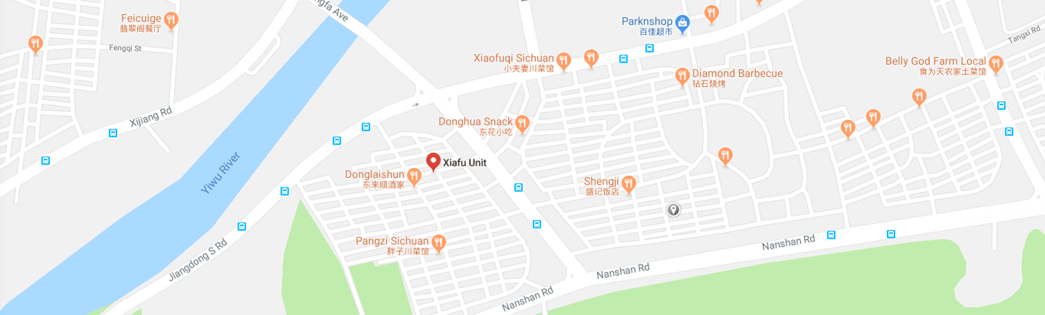 우선로직스틱스 중국 이우지사