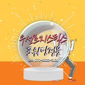 포워딩 추천 컨테이너 화물과 컨테이너 종류