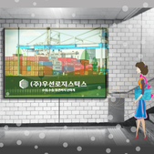 개인정보 취급 방침 변경안내
