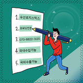 포워딩 추천 중국 해관, "수출입 화물 신고 