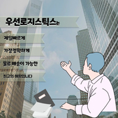 지식재산권 침해 관련에 대해서