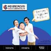 포워딩 추천 BL과 AIRWAYBILL