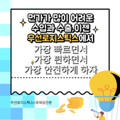 포워딩 추천 VGM