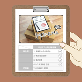 포워딩 추천 적하보험
