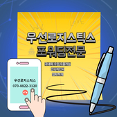 포워딩 추천 中위드코로나 전환후 통관검역 간소화…수입관