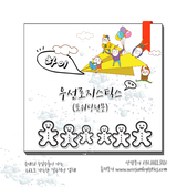 포워딩 추천 한국 2030 직구족 폭증 中 알리바바 고