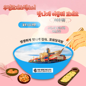 포워딩 추천 5월 수출 15.2% 감소…반도체 36.2