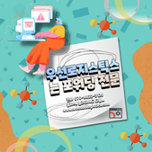 포워딩 추천 Cargo관련 무역용어