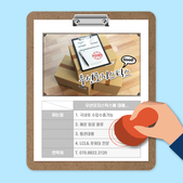 포워딩 추천 인코텀즈 FCA