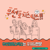 포워딩 추천 인코텀즈 CFR