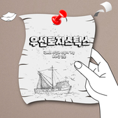 포워딩 추천 물류기업 절반 “매출 줄었다”… 국내외 물