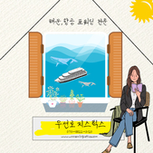 포워딩 추천 중국 경제 보복 가능성은, “한한령 넘어 
