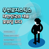 포워딩 추천 휘청대는 중국 수출… 글로벌 주문 급감에 