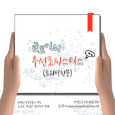 포워딩 추천 계약과 다른 수입품 국제우편으로 반송해도 