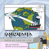 포워딩 추천 인천해수청, 2023년도 위험물 취급 하역