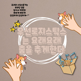 포워딩 추천 관세청, '모바일 관세환급' 서비스 시작