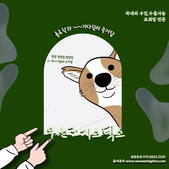 포워딩 추천 올랐다 내렸다…‘고무줄’ 유류할증료, 왜?